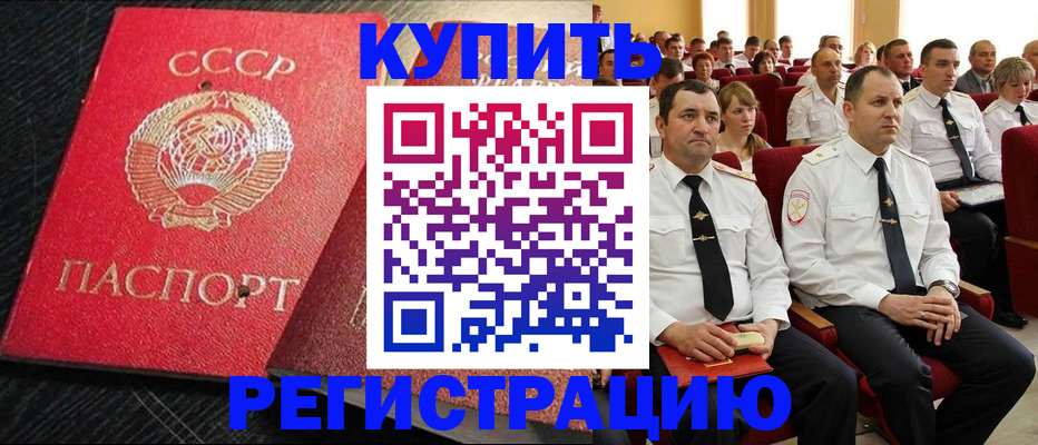 временная регистрация госуслуги в Краснодаре
